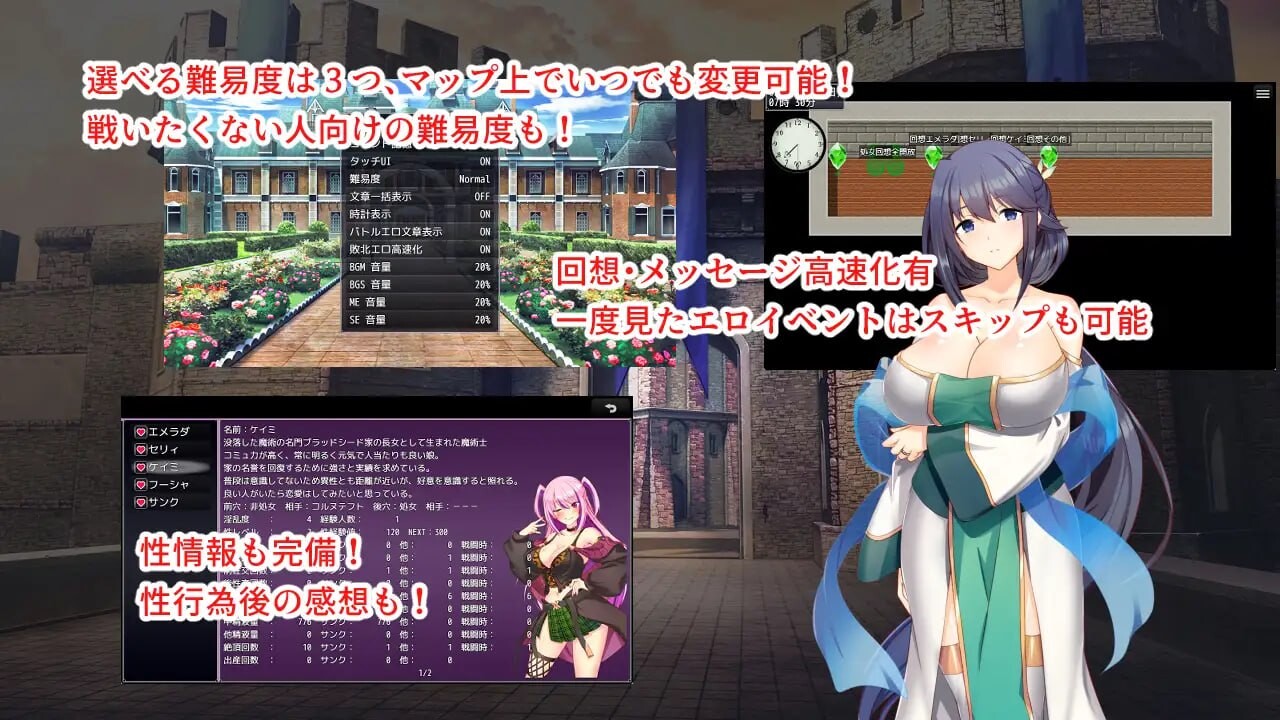 RPG汉化PC 催淫都市 催眠之茧 淫催都市ヒュプノズム v1.08 PC端 AI汉化版 预览图