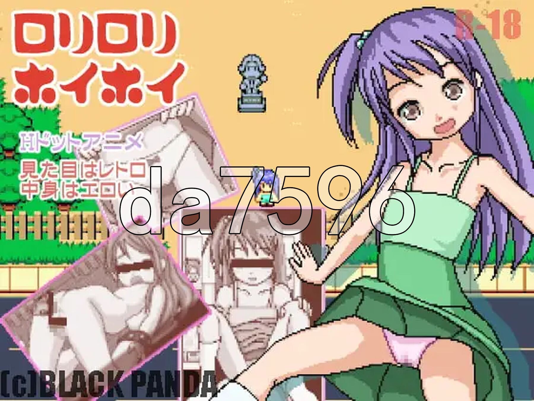 口リ口リホイホイ PC端 汉化版 预览图