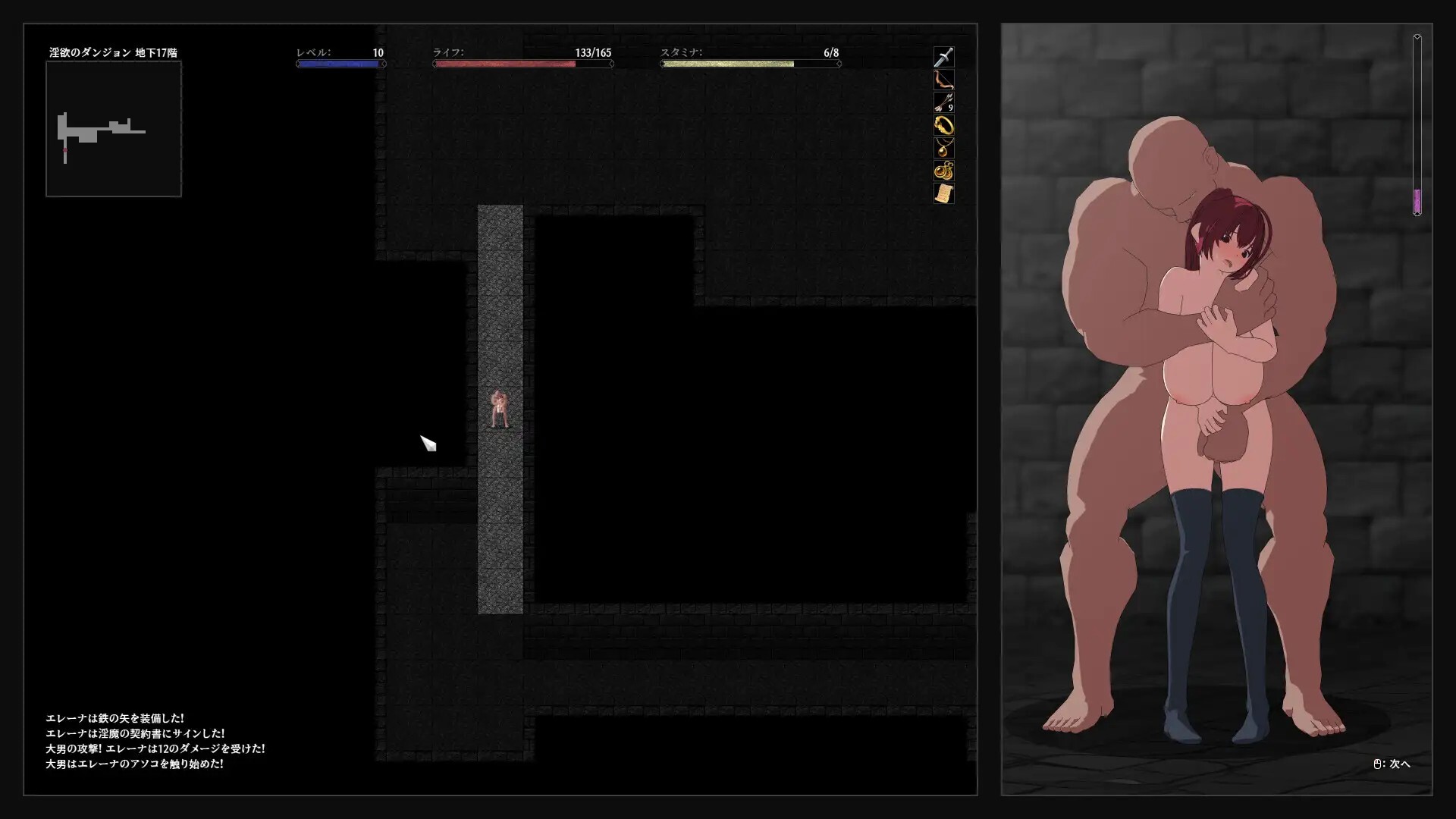 姫騎士エレーナ-迷宫のダンジョンに囚われて- v26.05.29 生肉版 PC端 日文原版 预览图