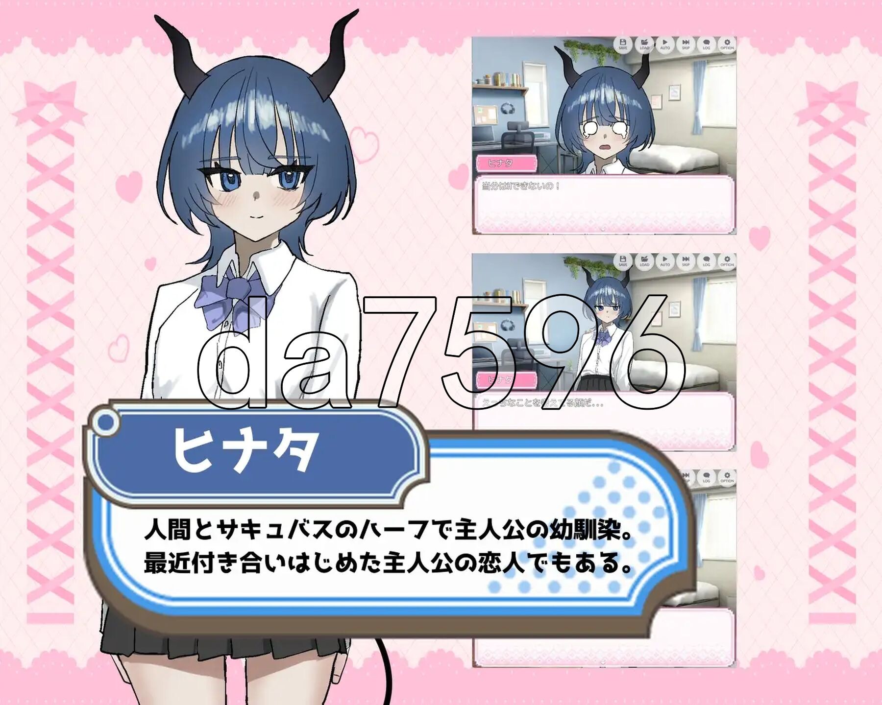 被贝尔前辈给攻陷拿下了！ベル先輩に堕とされる！ PC端 AI汉化更新版 预览图