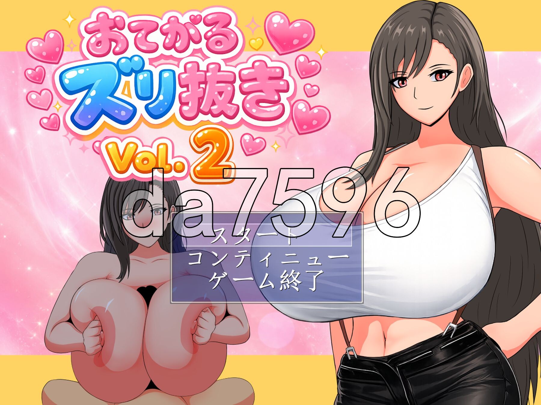 轻松手淫 Vol.2 おてがるズリ抜きVol.2 生肉版 PC端 日文原更新版 预览图