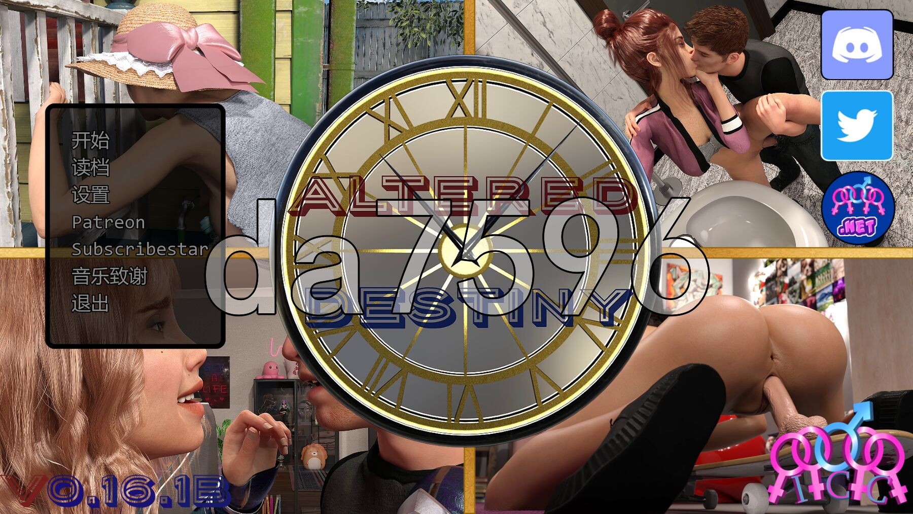 改变命运 Altered Destiny v0.16.1b 双端 汉化版 预览图