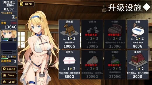 赫雷斯的角斗场 Jerez's Arena v1.2.11 官方中文版 PC端 官中版 预览图