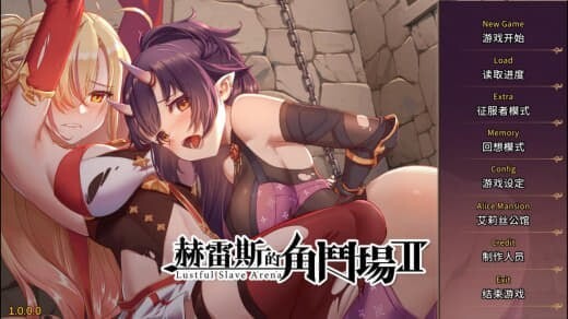 赫雷斯的角斗场 Ⅱ Jerez's Arena II v1.0.0.7 官方中文版 PC端 官中版 预览图