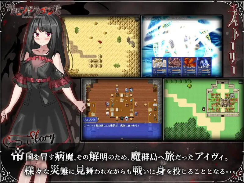 RPG汉化PC 召唤神龙 サモンドラゴンズ PC端 AI汉化版 预览图