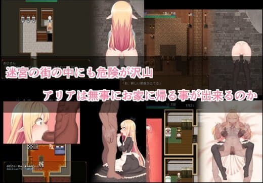 阿莉雅与迷宫的秘密 アリアと迷宮の秘密 v1.0.4 官方中文版 PC端 官中版 预览图