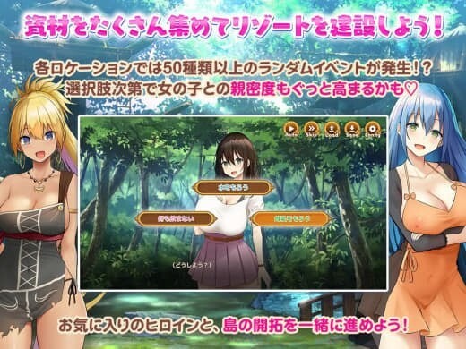 欢迎来到后宫岛 ハーレム島へようこそ! v1.0.1 官方中文版 PC端 官中版 预览图