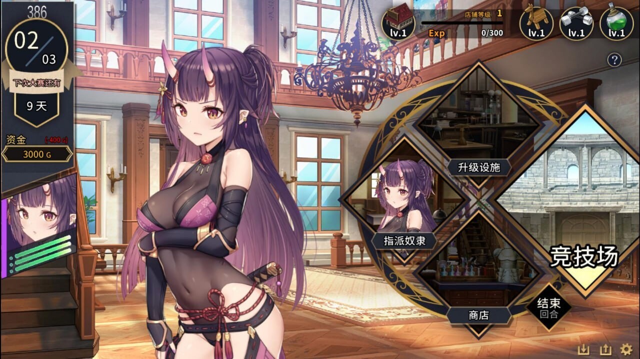 赫雷斯的角斗场 Ⅱ Jerez's Arena II v1.0.0.7 官方中文版 PC端 官中版 预览图