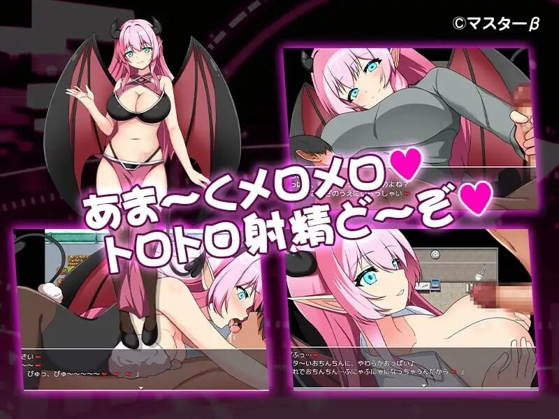 魅魔TV サキュバTV v1.0.3 PC端 汉化版 预览图