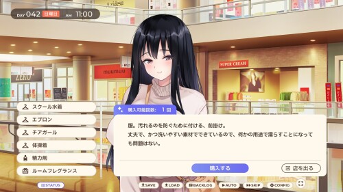 逃家少女同居中 家出少女といっしょ.～ダウナーゲーマーJKとイチャラブ同棲生活～ PC端 官中无码 预览图
