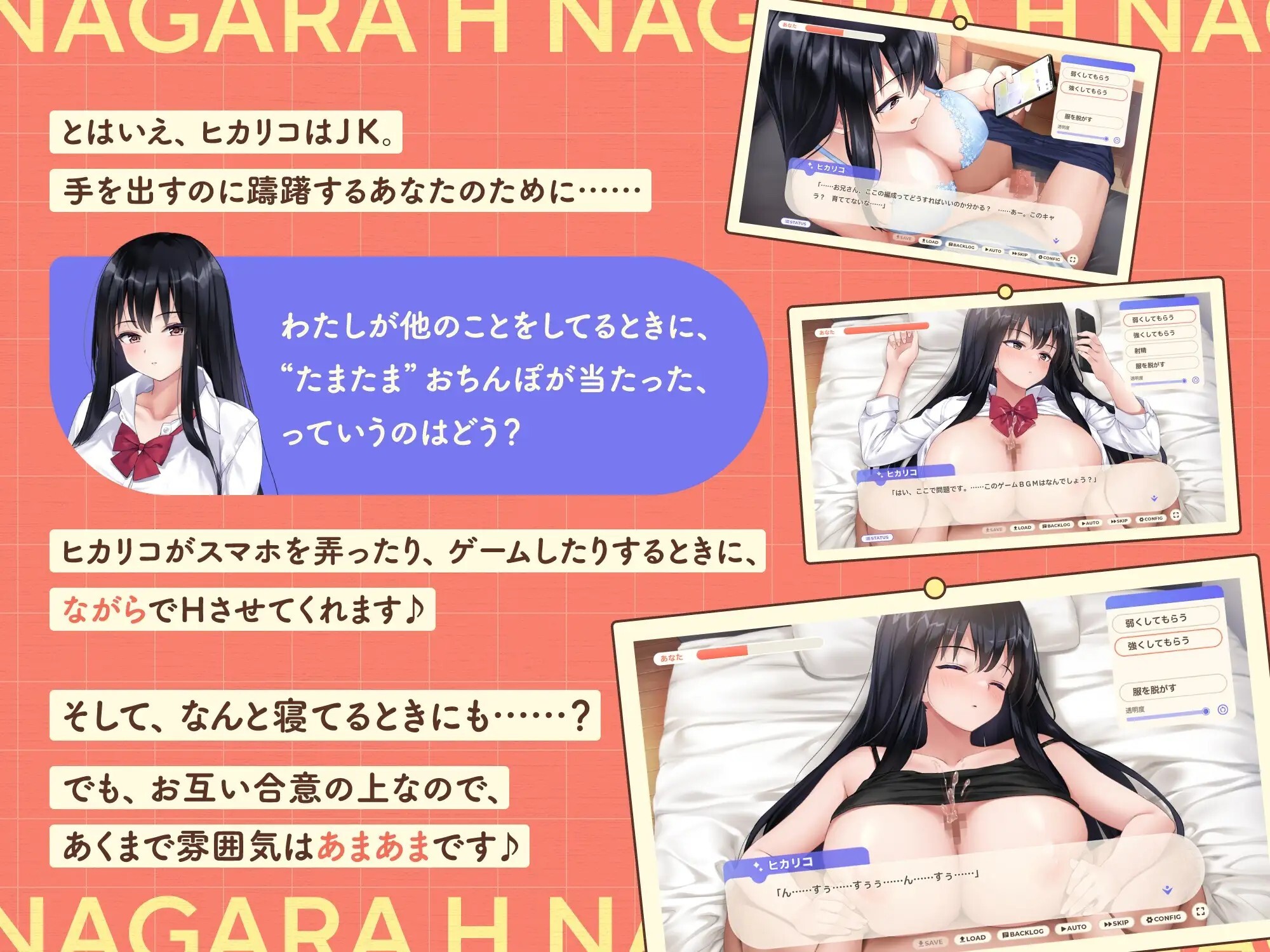 家出少女といっしょ.～ダウナーゲーマーJKとイチャラブ同棲生活～Ver1.0.6 PC端 动态官中步兵版 预览图