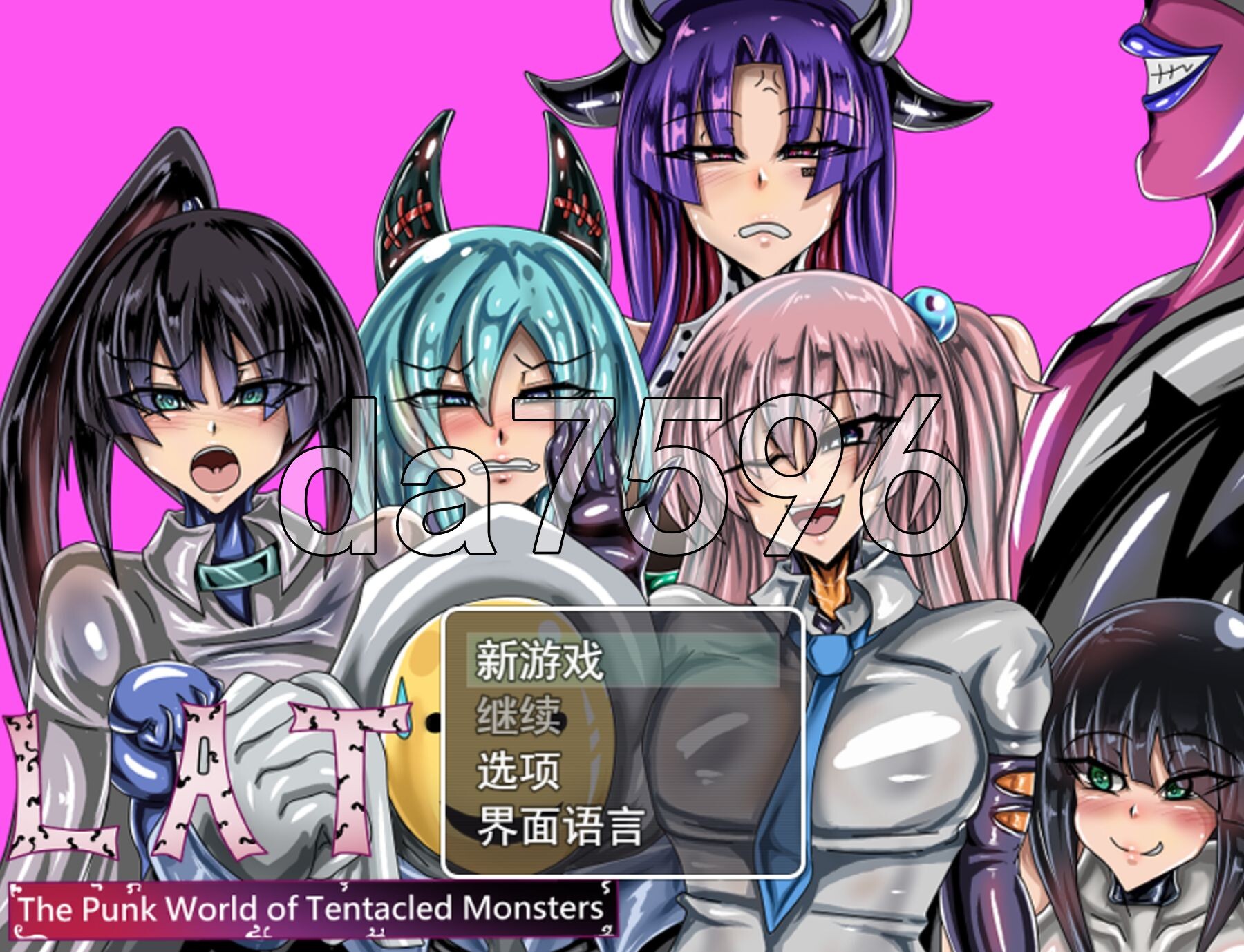 LAT 奇幻互动怪物的朋克世界 LAT The Punk World of Tentacled Monsters Steam官中版 PC端 官中更新版 预览图