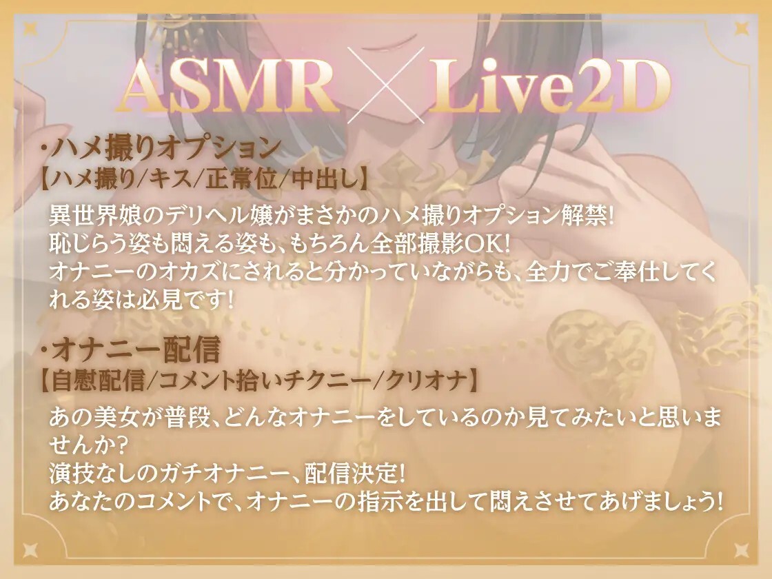 異世界娘のハメ撮り嬢～アーテル編～ PC端 官中版 预览图
