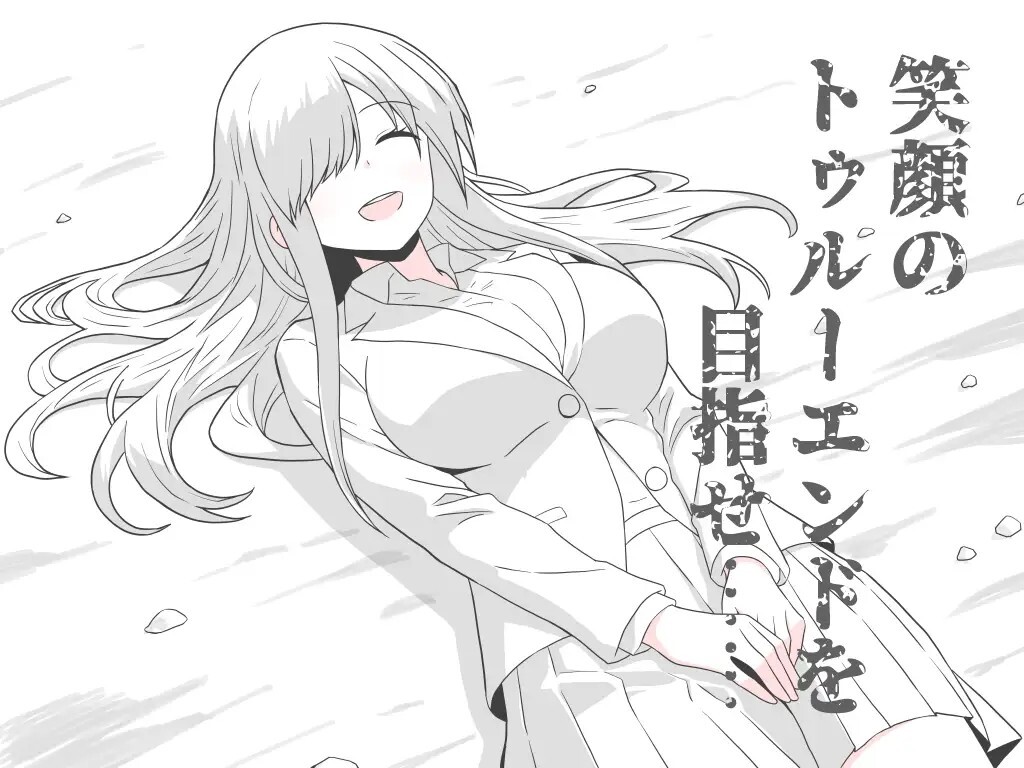 ボクが好きなあの子は鏡の向こうであいつに抱かれる。～淫檻のリトルリトル～ PC端 AI汉化版 预览图
