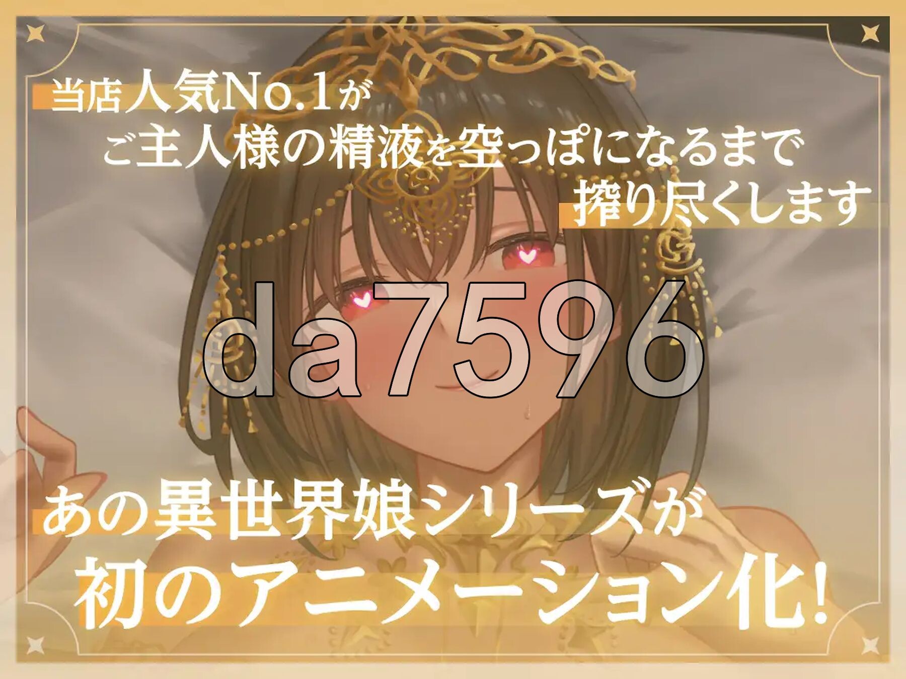 异世界少女的私密拍摄～阿特尔篇～ 異世界娘のハメ撮り嬢～アーテル編～～カメラの前で乱れる一夜～異世界デリヘル嬢ハジメテのハメ撮り♡～ 異世界デリヘル嬢ハジメテのオナニー配信♡～ 双端 官中更新版 预览图