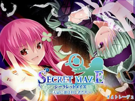 RPG汉化PC 秘密迷宫〜被天狱选中的人们 シークレットメイズ〜天獄に選ばれし者たち v1.17 A PC端 AI汉化版 预览图