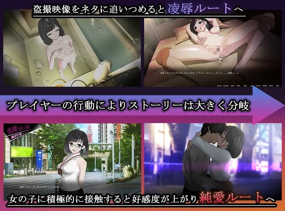 ROOM 窥视女孩的生活 ROOM 私生活を覗く盗撮脳 V2.05 官方中文版 PC端 官中版 预览图