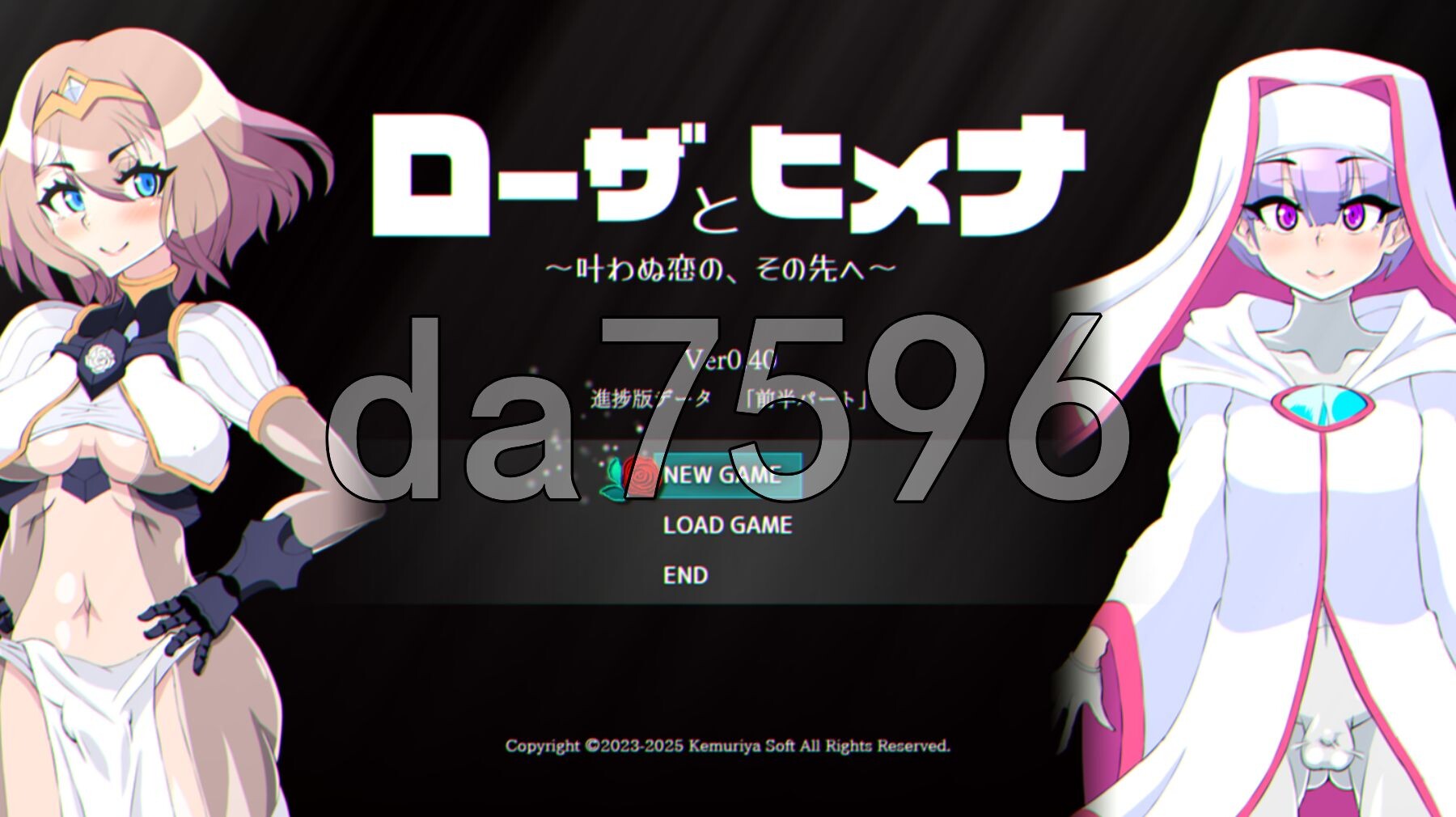 罗莎与姬奈 ローザとヒメナ Demo v0.40 PC端 AI汉化版 预览图