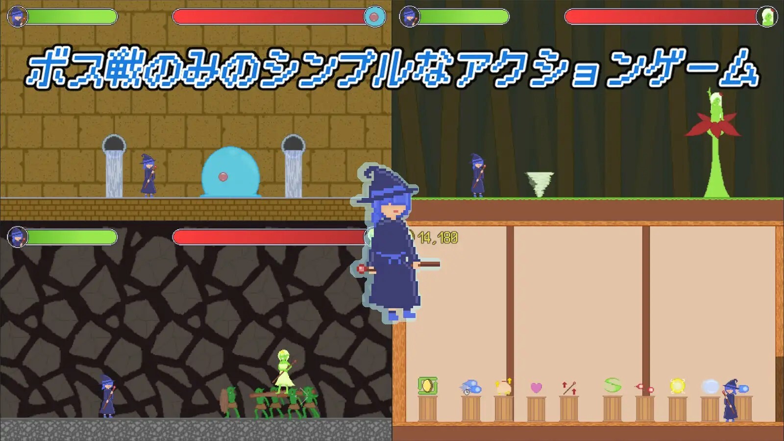 魔法使いちゃんアクション 生肉版 PC端 日文原版 预览图