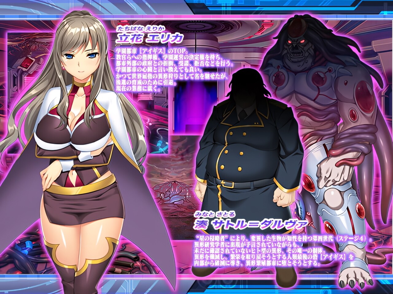 变异觉醒 魔昂精姫ヴァリアントヴァース VARIANTBIRTH 官方中文版 PC端 官中版 预览图
