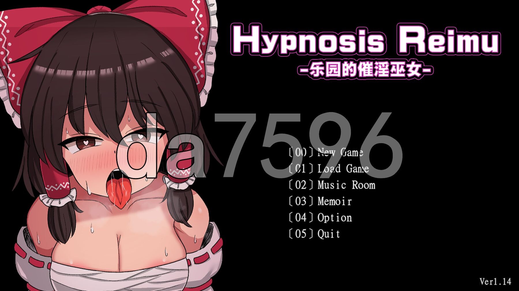 催眠领域 ～ 乐园的催淫巫女 ヒュプノシスレイム ～ 楽園の催淫巫女 v1.14 PC端 官中版 预览图