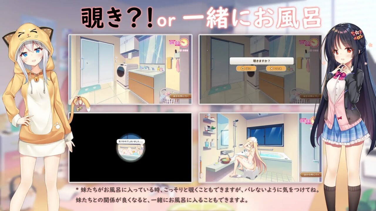 想要诉说的心意 イモコネ一届けたい恋心 STEAM官方中文版 PC端 官中版 预览图