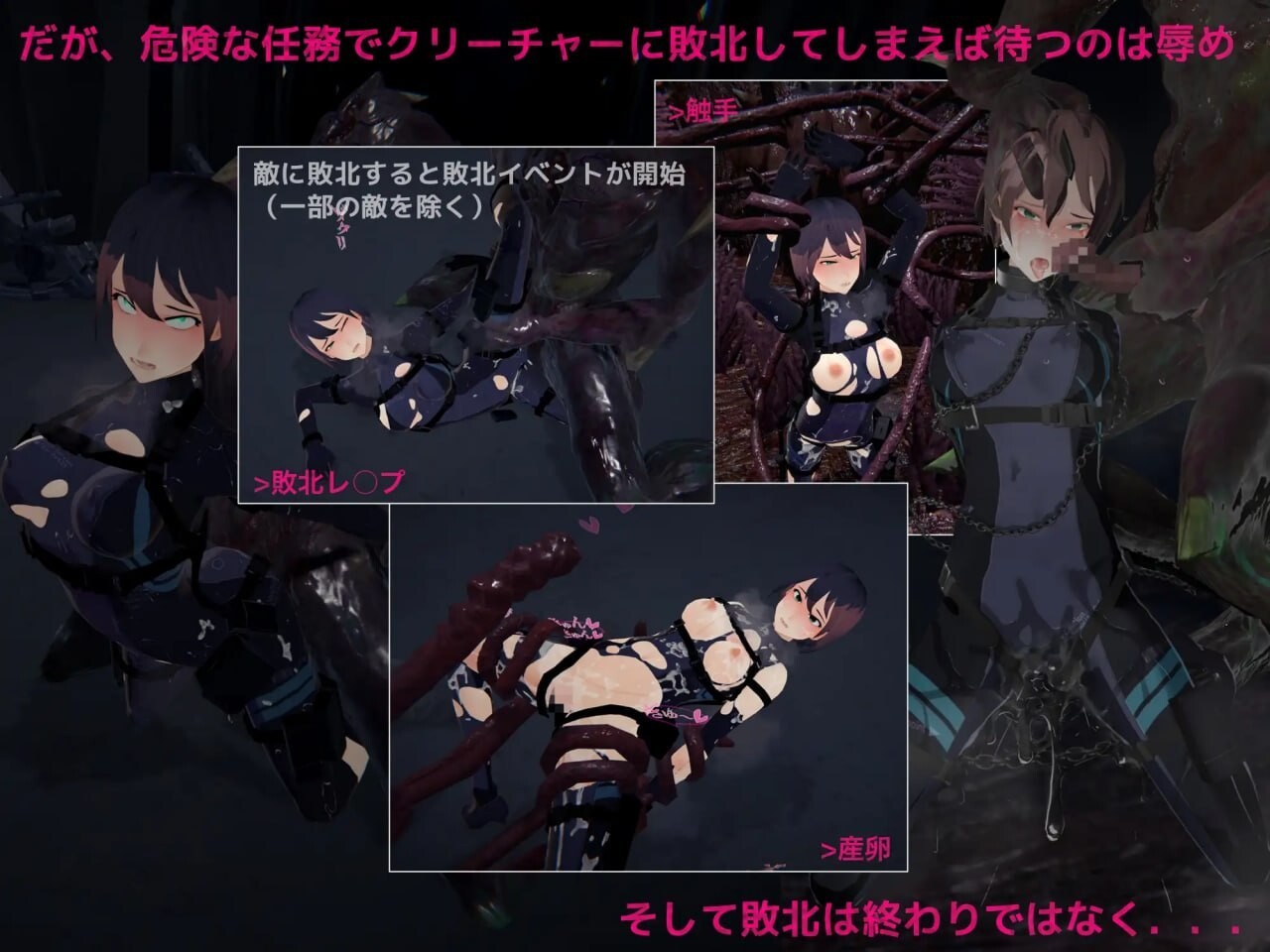 暗黑之门 虚空淫狱 DARKGATE 虚空の淫獄 v0.9.15b 官方正式版 PC端 预览图
