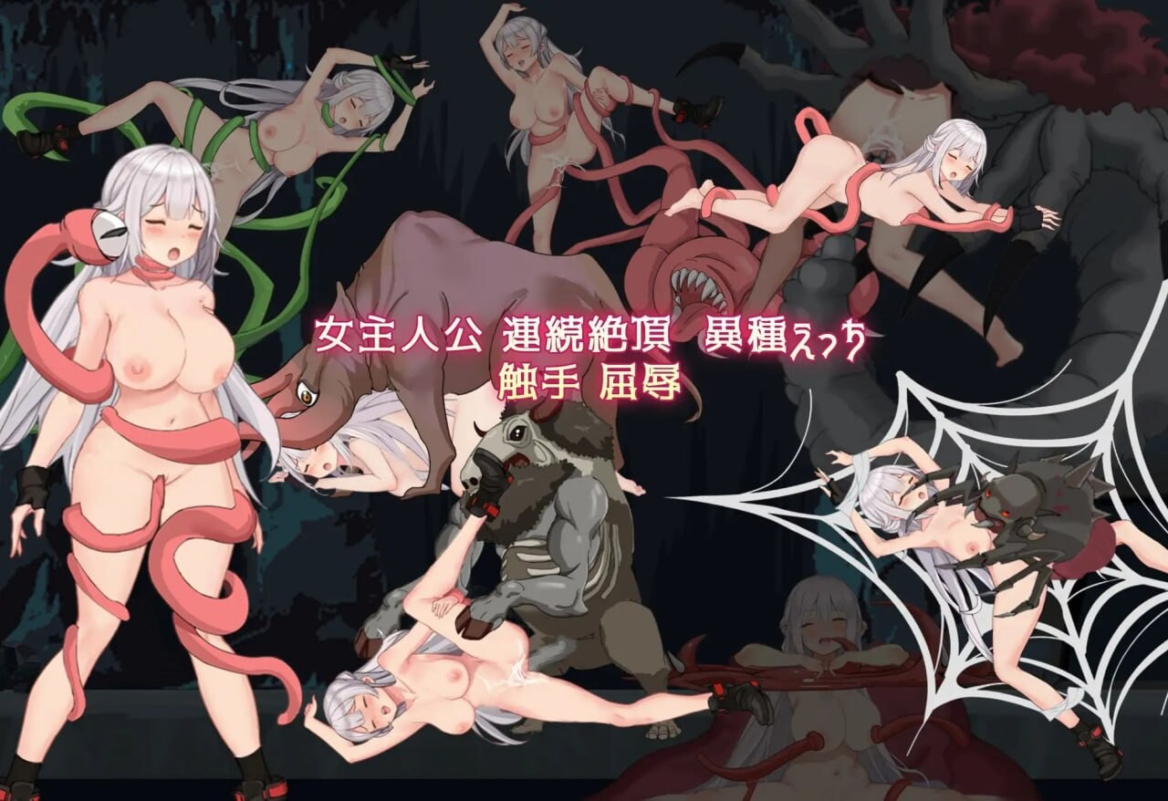 细胞崩坏 細胞崩壊 v1.0 官方中文版 PC端 官中版 预览图