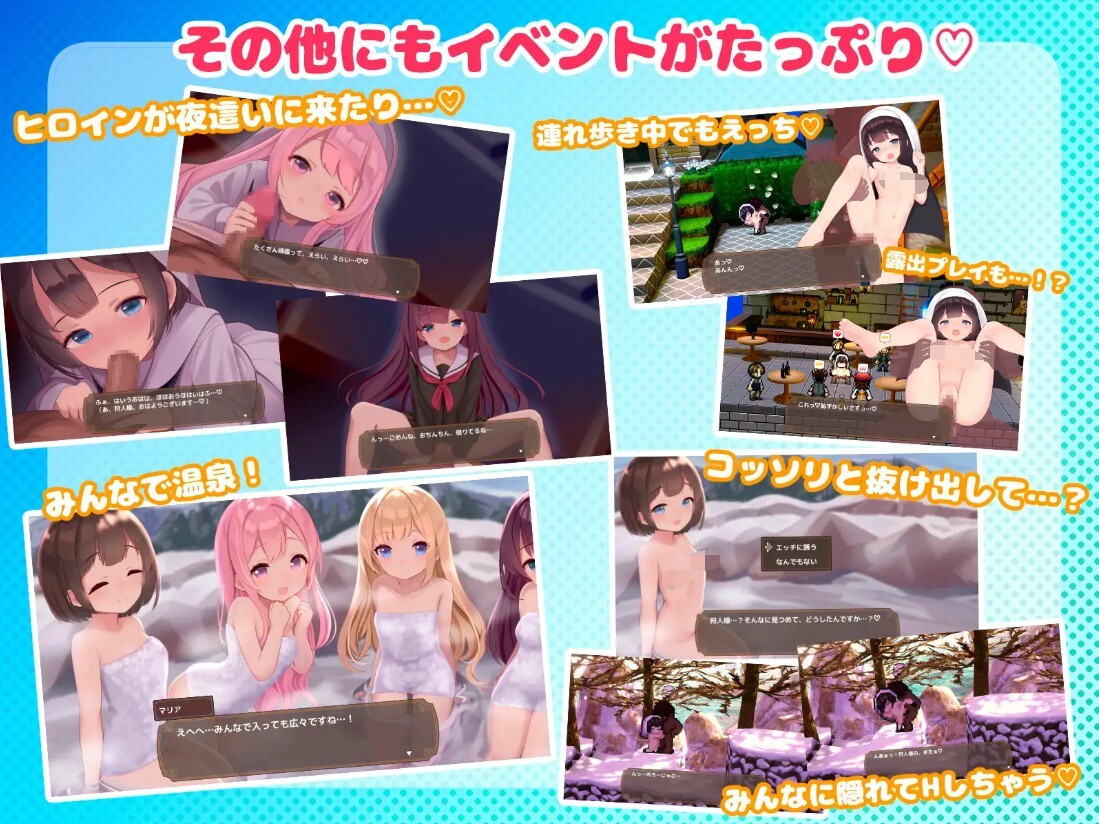 アクメシア〜ハーレム孕ませ狩人生活〜 ver1.01 PC端 AI汉化版 预览图