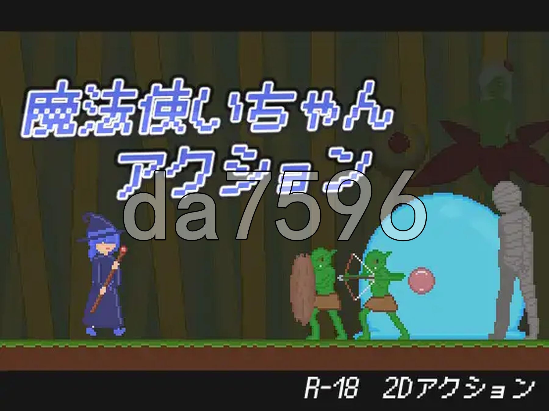 魔法少女小动作 魔法使いちゃんアクション 生肉版 PC端 日文原更新版 预览图