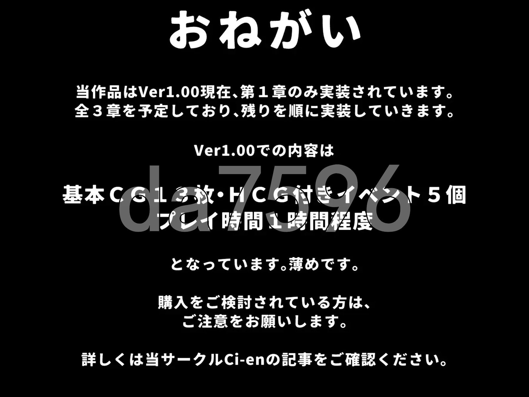 我推的偶像变成了“HENTAI剧情偶像”的故事 推しが"HENTAIエロドル"になっていた話 《角色造型ハーフ配信者 編》 PC端 AI汉化版 预览图
