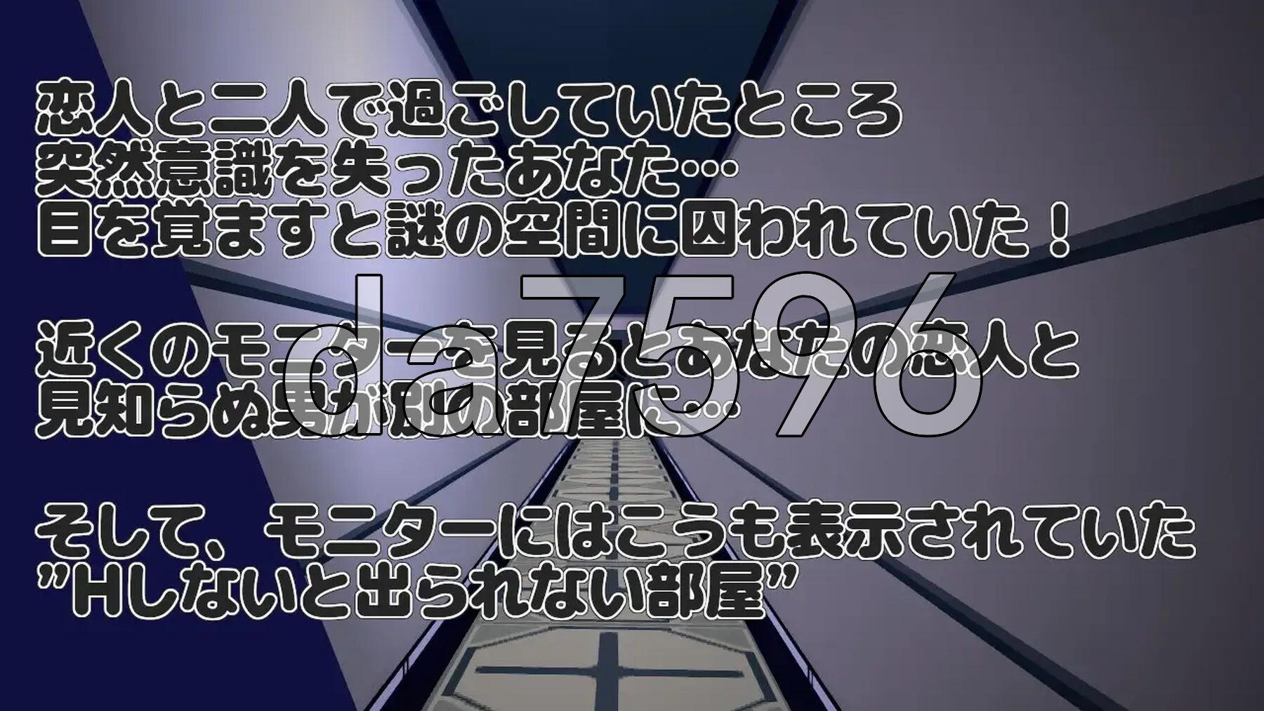 NTR房间-不救就会被NTR的房间- NTRroom-救出しないと寝取られる部屋 PC端 AI汉化更新版 预览图