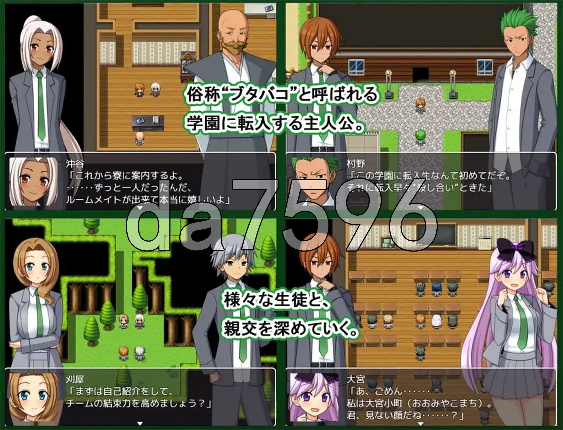 铁格子的番犬 鉄格子の番犬 PC端 汉化版 预览图