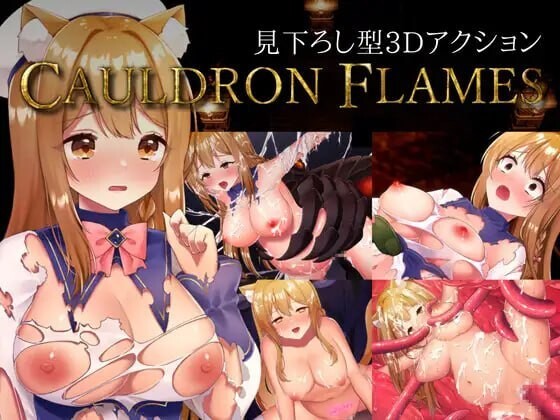 炼狱熔炉 CAULDRON FLAMES v1.03 官方中文版 PC端 官中版 预览图