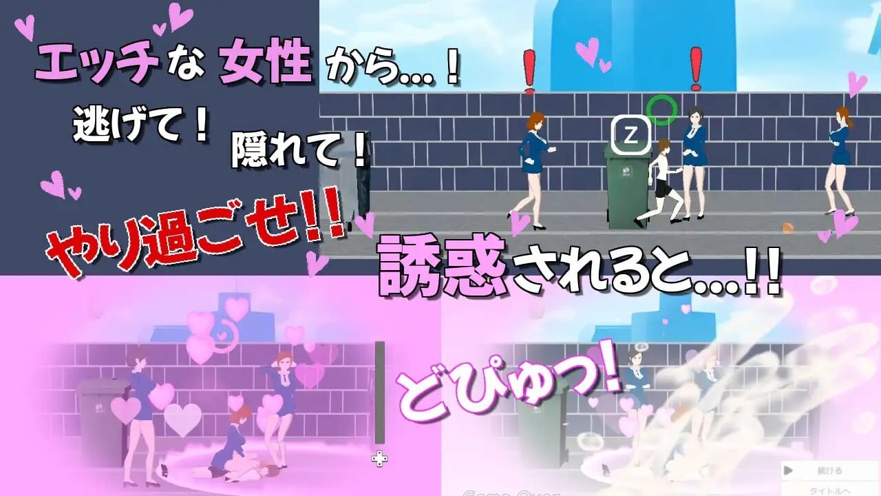我的日常任务充满诱惑 ぼくのデイリーミッションには誘惑がツキモノ v24.03.19 官方正式版 PC端 预览图