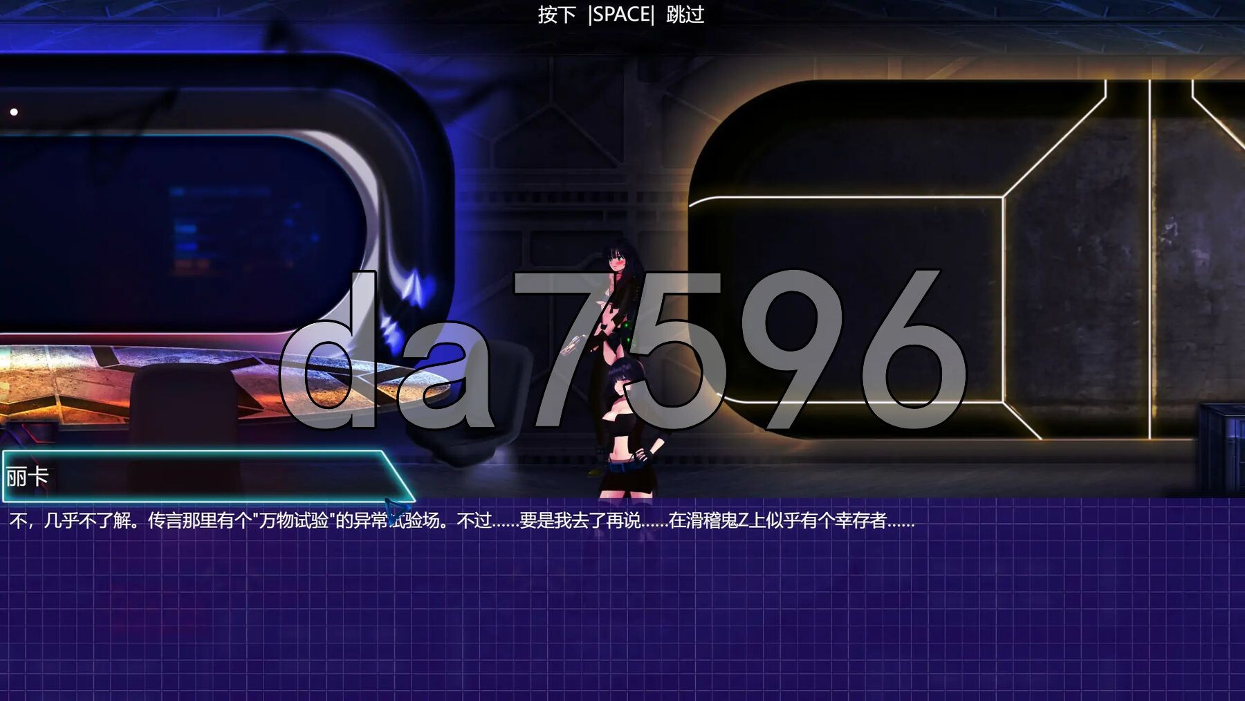潘多拉代码2 CODE: PANDORA v26.05.22 PC端 官中更新版 预览图