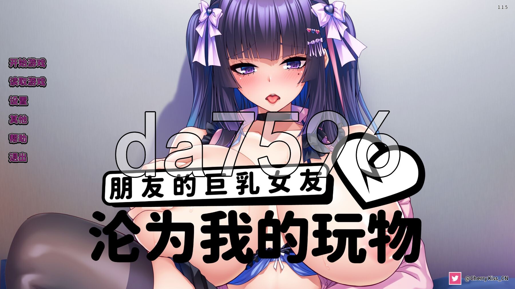 朋友的丰满身形女友沦为我的剧情对象 How to Train Your Bro's Girlfriend v1.1.5 PC端 官中版 预览图