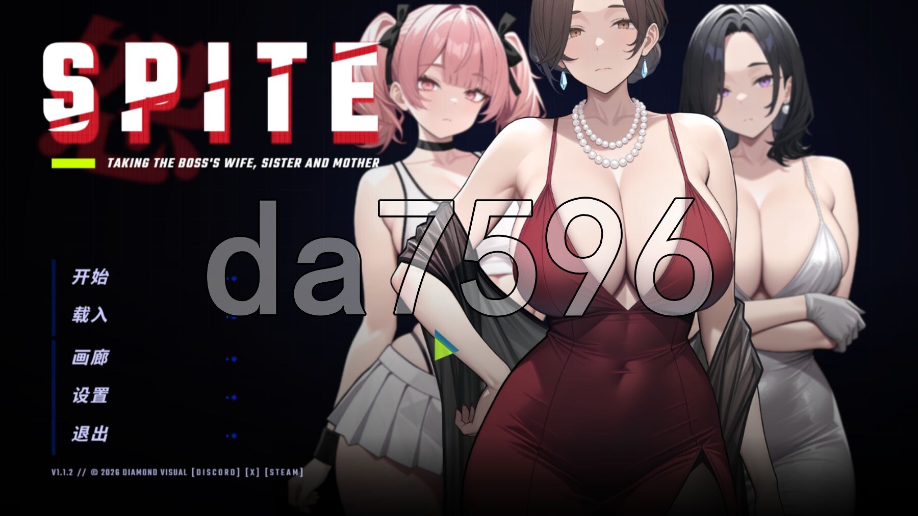 恶意：搞定老板的妻子、妹妹和母亲 SPITE: Taking the Boss's Wife, Sister and Mother v1.1.2 官中高清版+自带全回想 PC端 官中高清完整版 预览图