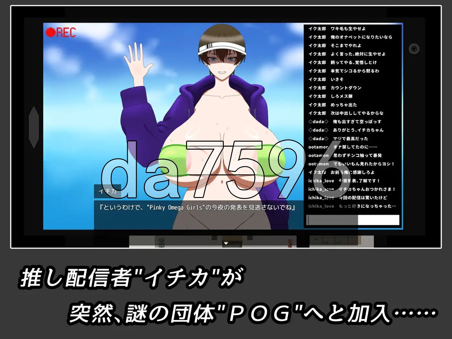 推しがHENTAIエロドルになっていた話 《角色造型ハーフ配信者 編》 PC端 AI汉化版 预览图