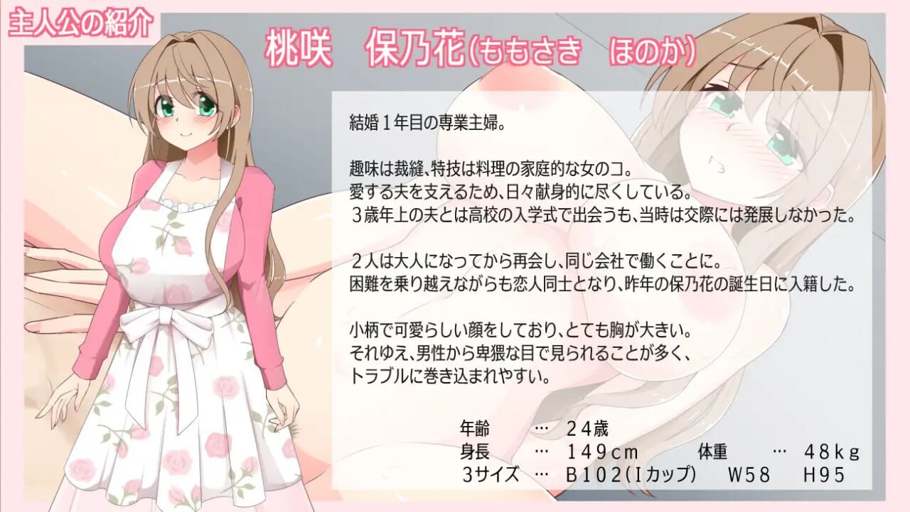 觉醒于露出的人妻会被NTR 露出に目覚めた人妻は寝取られる v1.0.2 PC端 AI汉化版 预览图