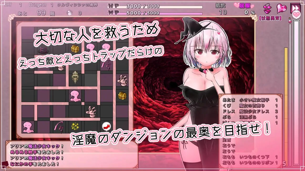 库尔维西西亚的魅魔监狱 クルヴィシシァの魅魔監獄 v1.0.0 PC端 AI汉化版 预览图