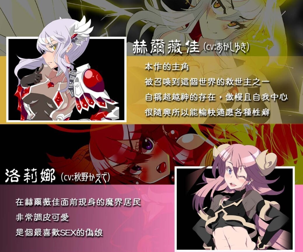永恒的黄昏 ゲヘナ V1.09 PC端 汉化版 预览图