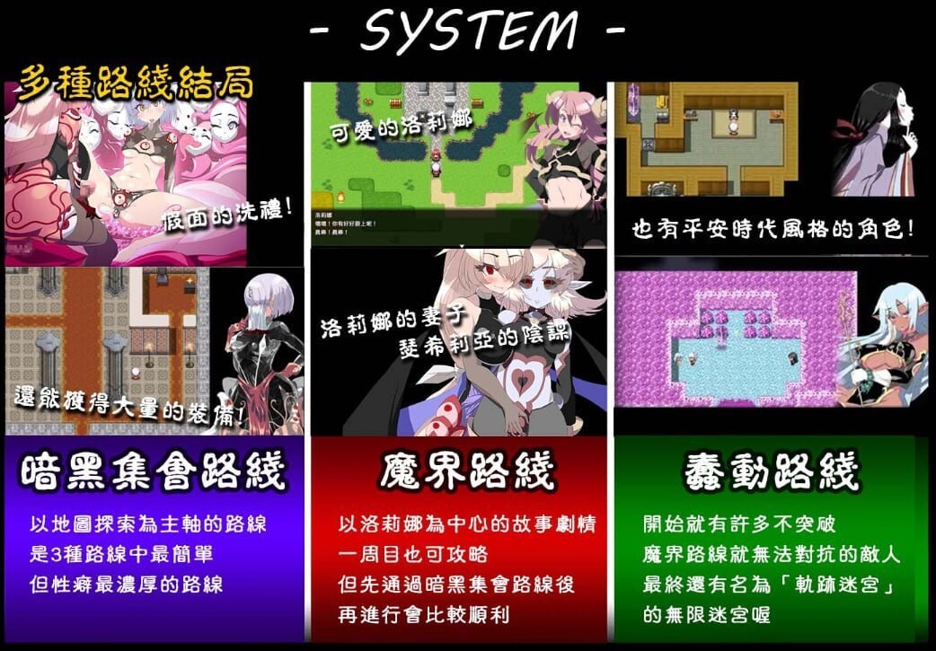 永恒的黄昏 ゲヘナ V1.09 PC端 汉化版 预览图
