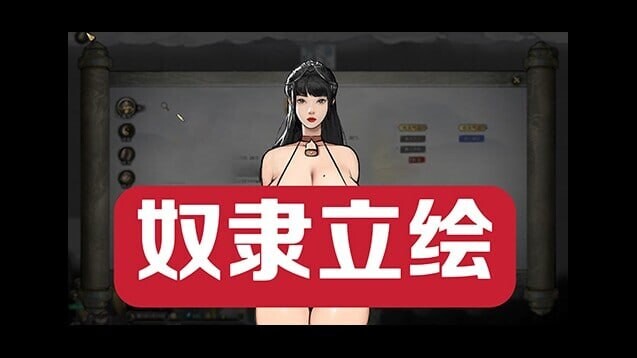 鬼谷八荒 Tale of Immortal v26.04 最新200+绅士MOD大型整合魔改+全DLC 官方中文版 PC端 官中版 预览图