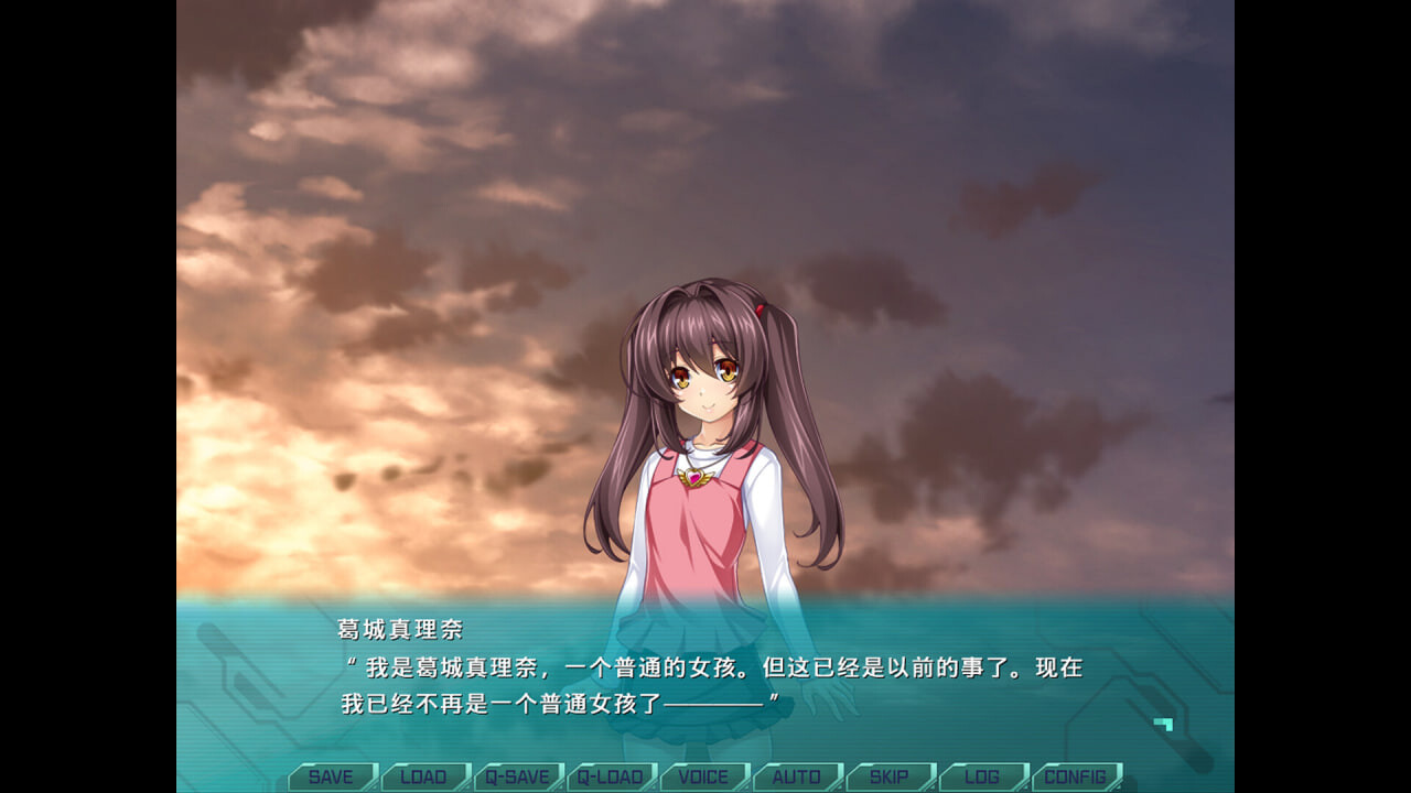 RPG官中PC 光翼战姬～ExS-TIA P 平行时空外传 1：魔法少女 PC端 官中版 预览图