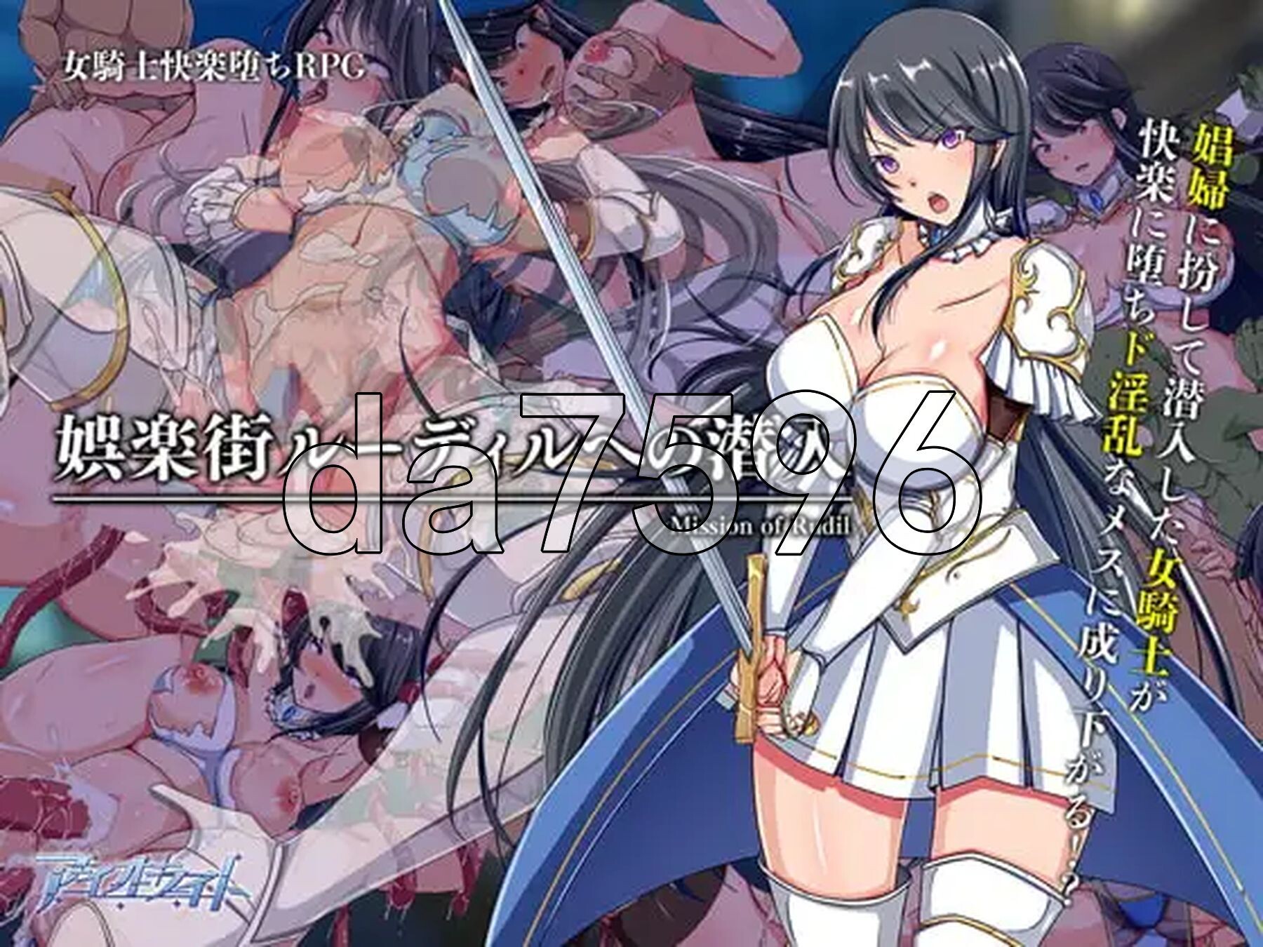 潜入欢乐城卢迪尔 Infiltrating Roudille Steam官中版+自带全回想 PC端 官中完整版 预览图