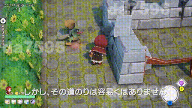 小红帽 逃脱！！ あかずきん だっしゅつ！！ v1.1.0.0 生肉版 PC端 日文原版 预览图