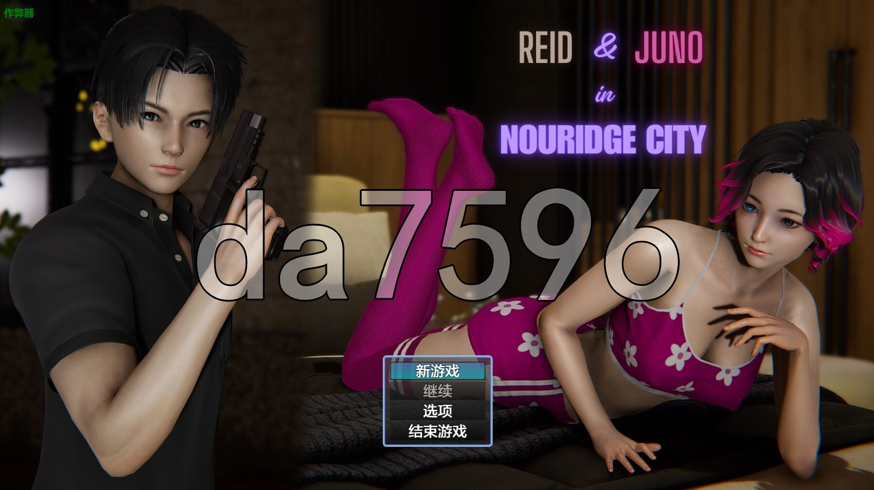 里德与朱诺在诺里奇城 Reid & Juno in Nouridge City v1.01 双端 AI汉化版 预览图