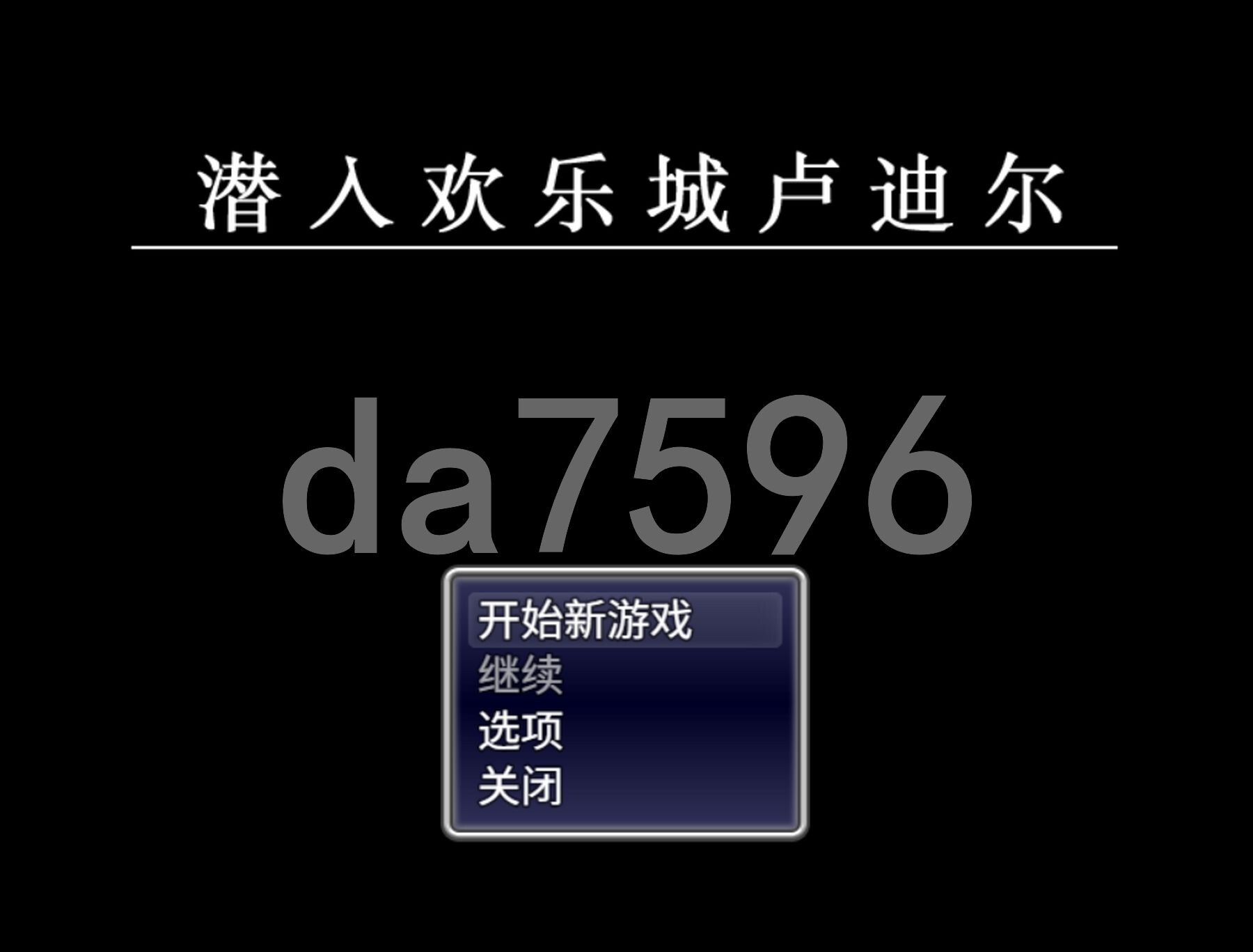 潜入欢乐城卢迪尔 Infiltrating Roudille Steam官中版+自带全回想 PC端 官中完整版 预览图