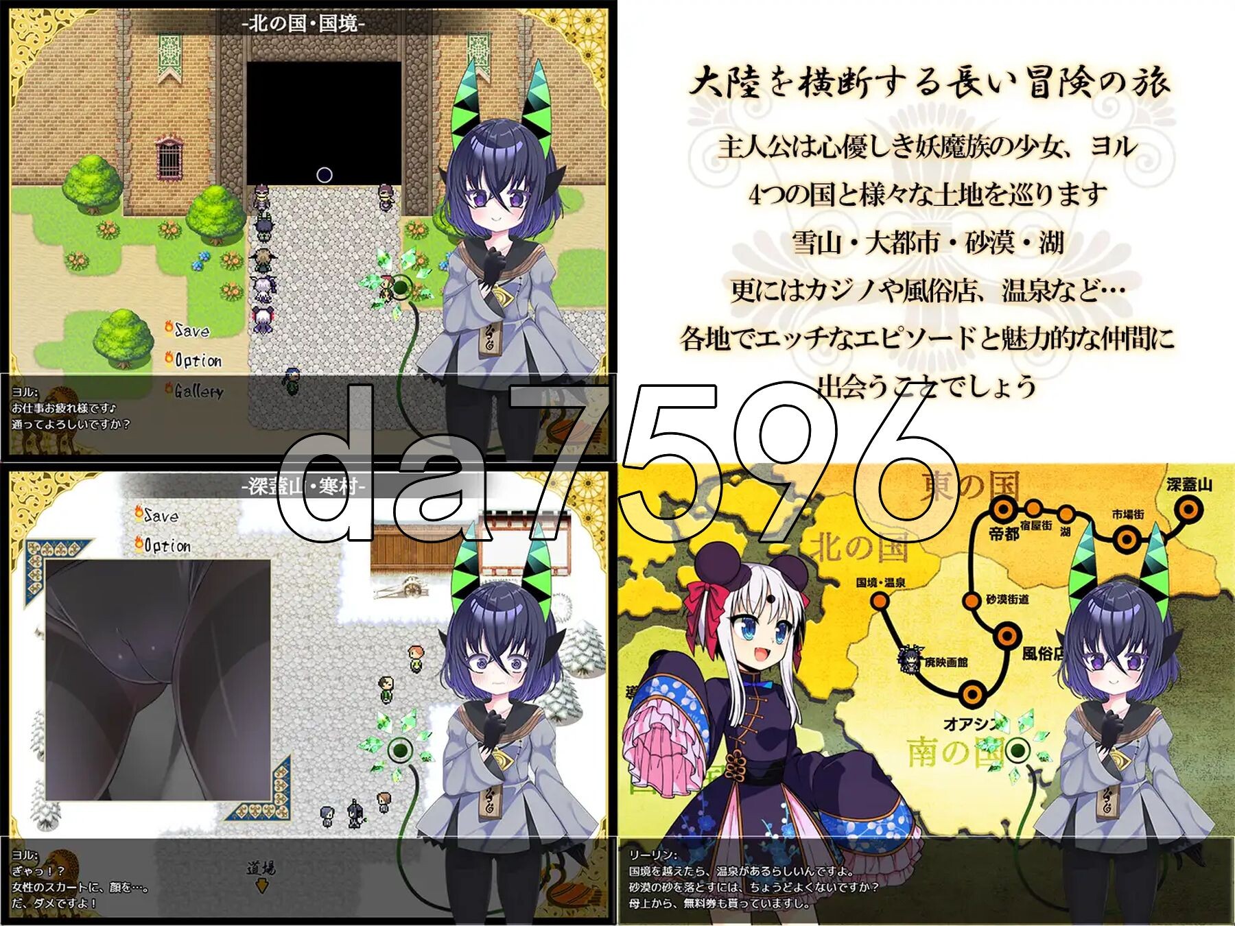 夜来谭 夜来譚 双端 AI汉化更新版 预览图